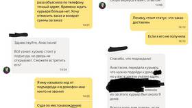 Почему заказ можно получить только курьером в Керхер