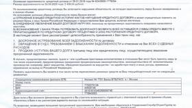 Почему закрывают отделения ВТБ Банка в Керхер