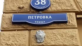Правовые аспекты возможной экспроприации вкладов в Керхер