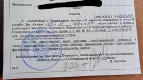 Справка о том, что нигде не работаешь в Керхер
