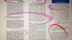 Сроки рассмотрения жалоб на Госуслугах в Керхер