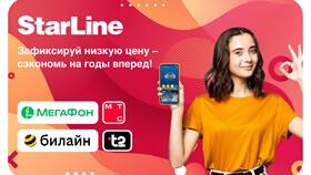 Стоимость смены номера в МТС в Керхер