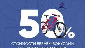 Стоимость велосипедов в Спортмастере в Керхер