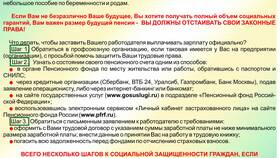 Суд не отвечает на заявление: что делать в Керхер