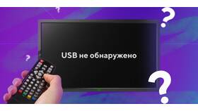 Триколор не показывает сегодня: возможные причины в Керхер