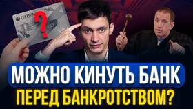 В чем сущность кредита в Керхер