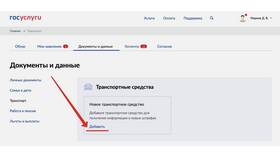 За что выписывается штраф в Керхер