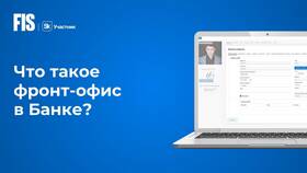 Зачем банкам нужны клиенты в Керхер