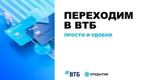 Зачисление зарплаты в Сбербанк: что это и как работает в Керхер