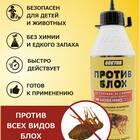 Чем можно вывести блох