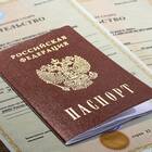 Что такое ИНН банка