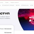 Как отключить услугу 