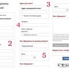 Как подать заявление в полицию через Госуслуги