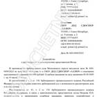 Как правильно подать заявление в суд