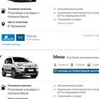 Как закрыть карту Мокка в приложении навсегда
