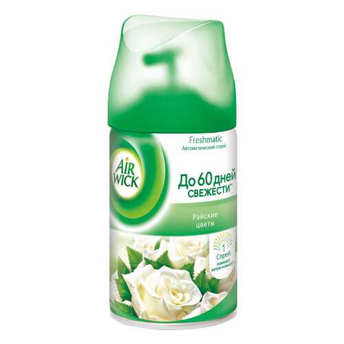 Сменный аэрозоль Air Wick freshmatic райские цветы 250 мл в Керхер