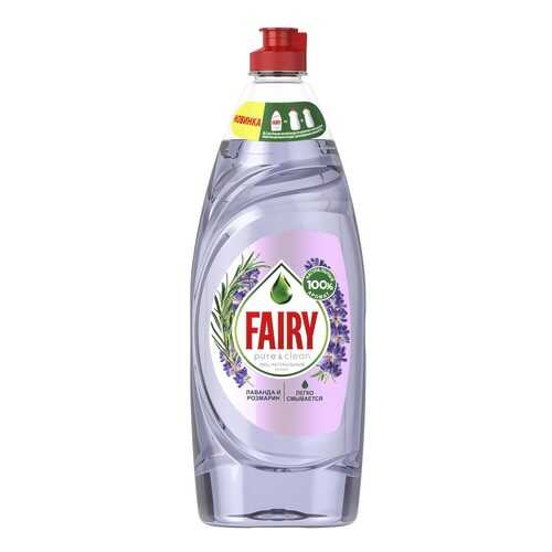 Средство для мытья посуды Fairy Pure & Clean Лаванда и Розмарин 650мл в Керхер