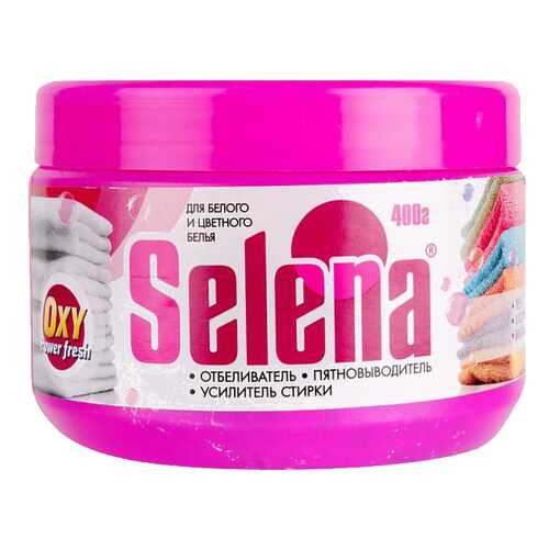 Отбеливатель и пятновыводитель Selena oxy power fresh для белых и цветных тканей 400 г в Керхер