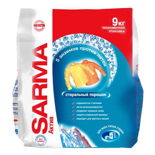 Порошок для стирки Sarma active горная свежесть универсальный 9 кг в Керхер