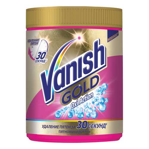 Пятновыводитель Vanish gold oxi action для тканей 1 кг в Керхер