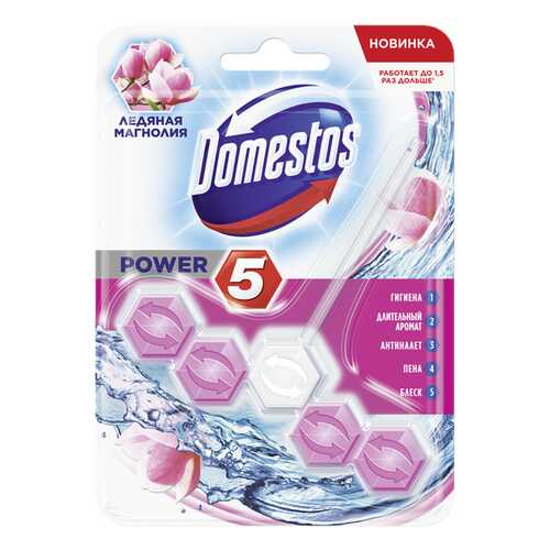 Domestos блок для очищения унитаза Domestos power 5 ледяная магнолия 55 г в Керхер
