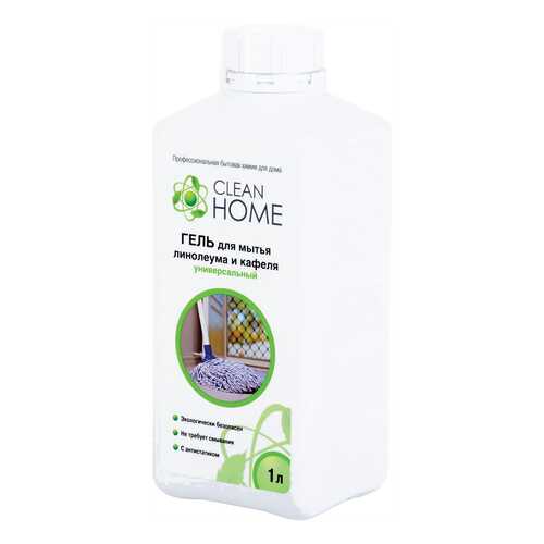 Универсальное чистящее средство для мытья полов Clean Home для линолеума и кафеля 1000 мл в Керхер