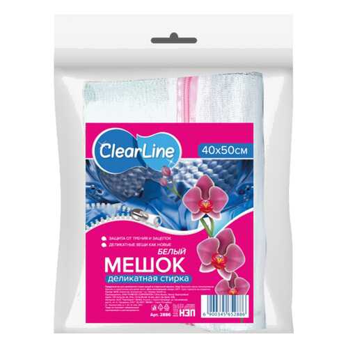 Мешок для стирки белья Clear Line, 40х50 см в Керхер