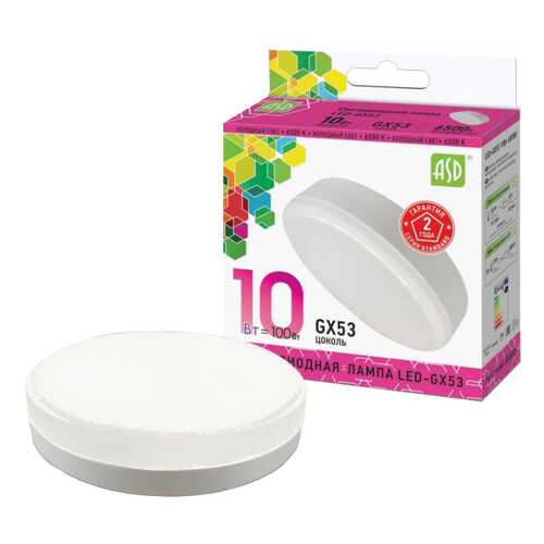 Лампочка ASD GX53 10W 6500K LED-GX53-standard в Керхер