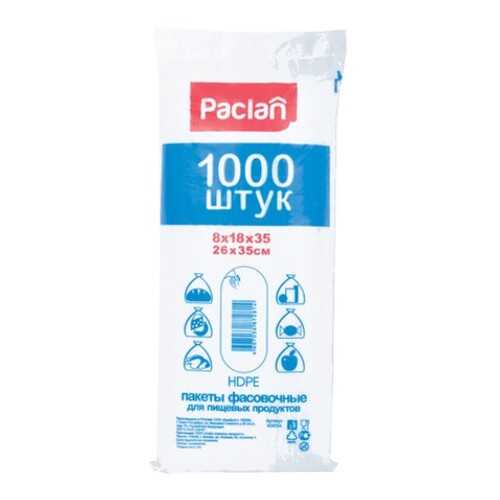 Пищевой пакет Paclan 1000 шт в Керхер
